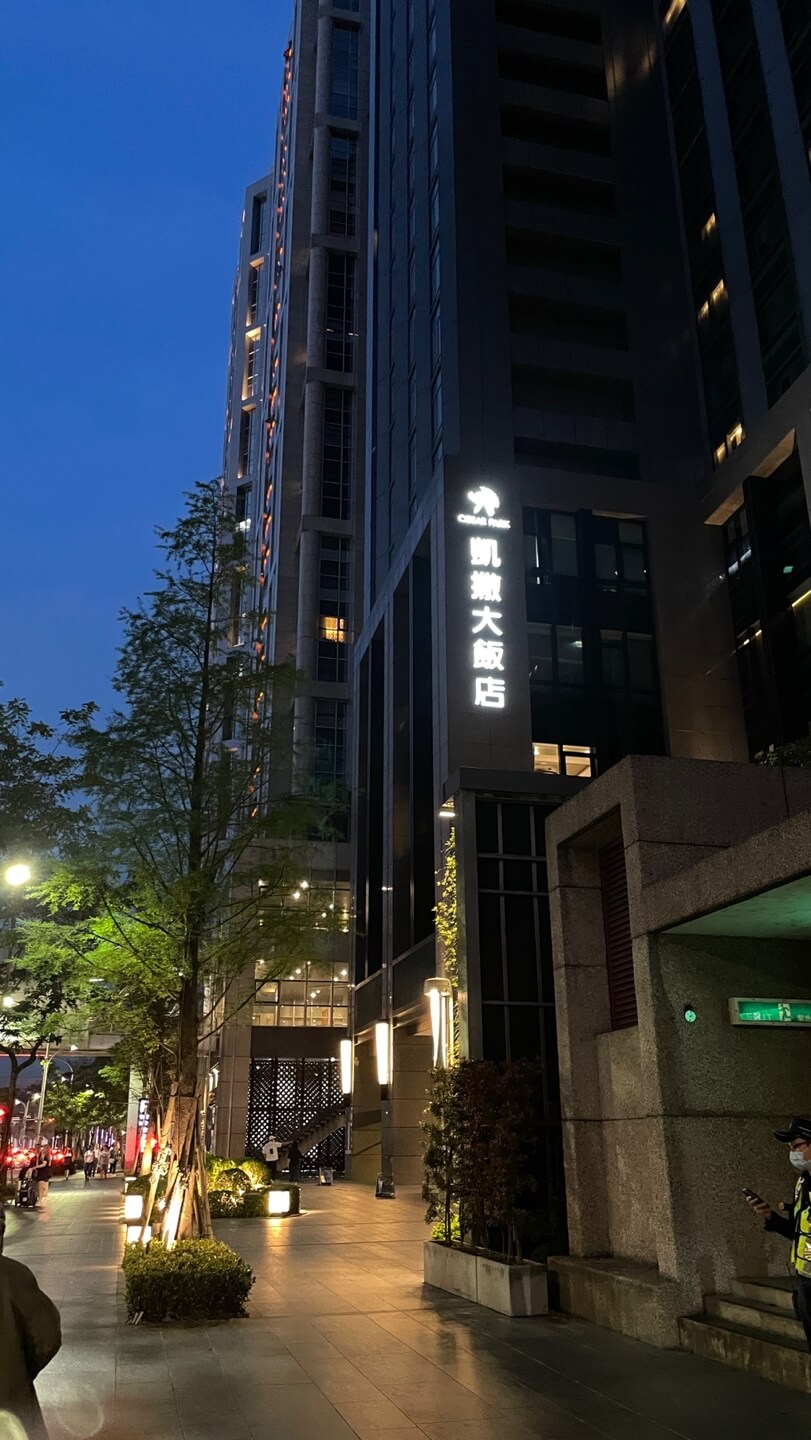 대만여행