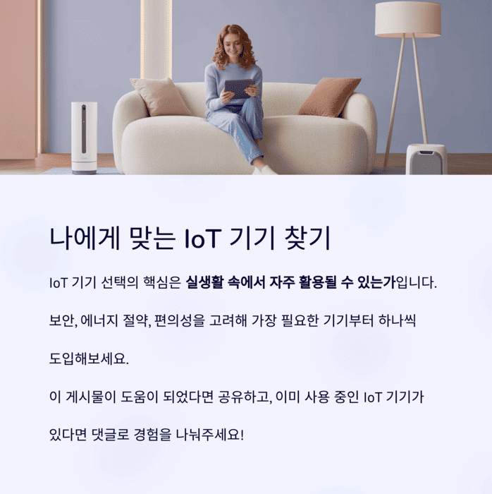 IT &amp; 테크