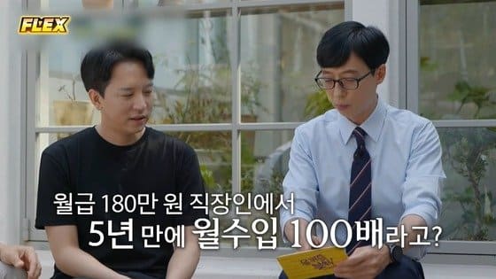 구독자 183만명 월수입 3억 유튜버 채널 운영 중단...왜
