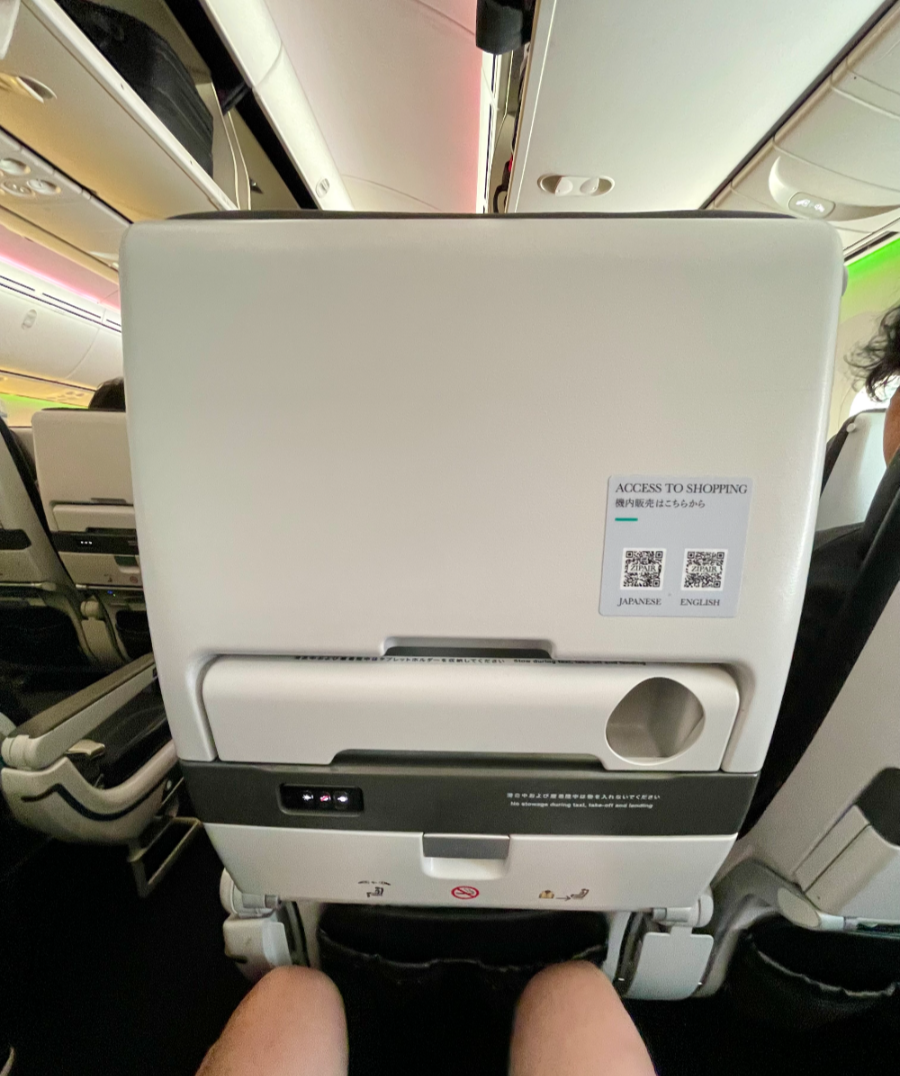 인천국제공항 집에어