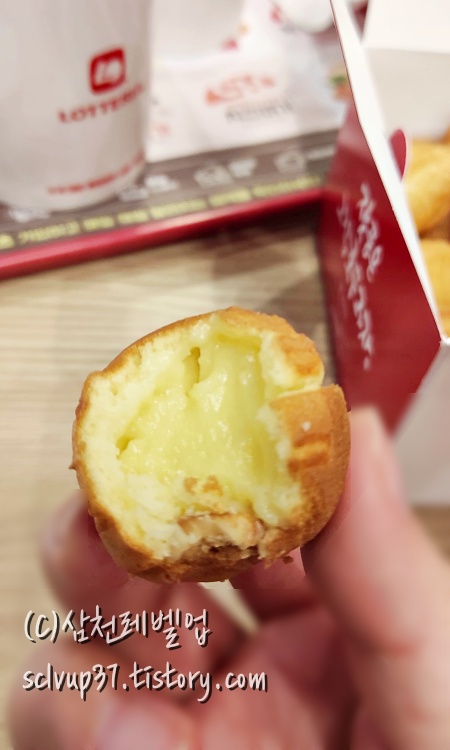 잣품은그집호두과자 크림 호두과자