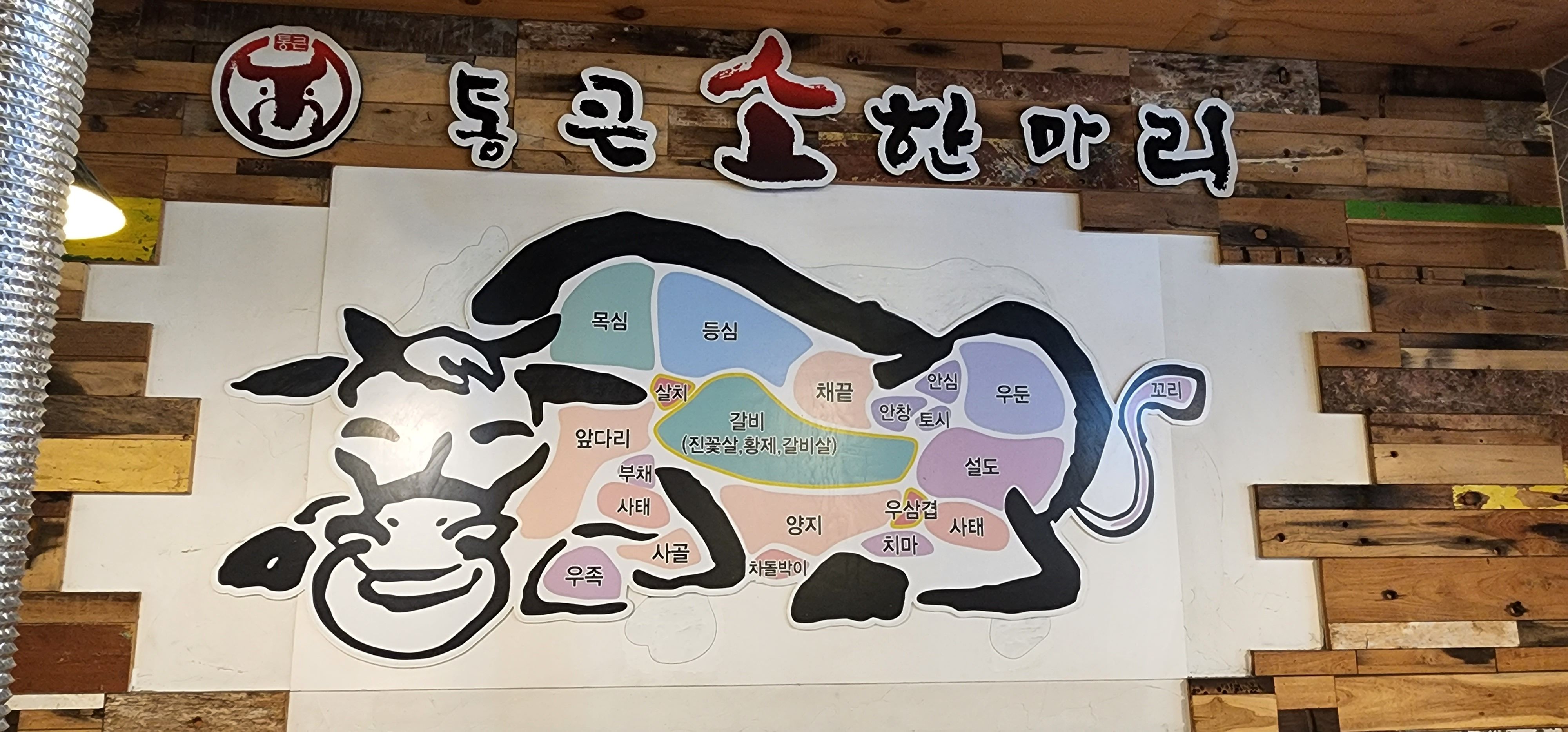 부평 고기맛집_06