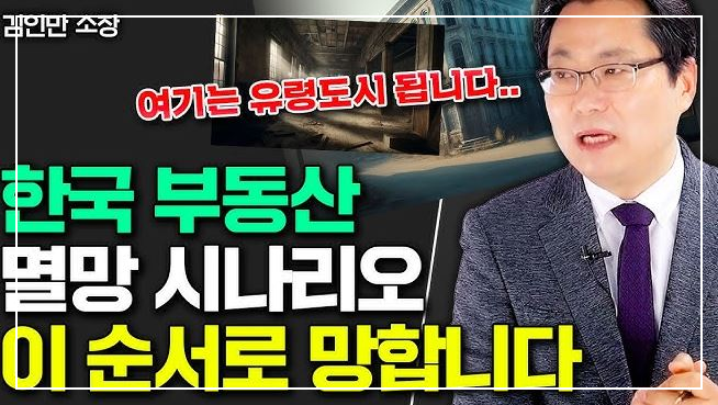 종부세인상