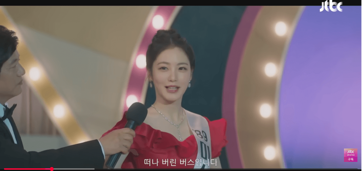 백번의 추억 결말