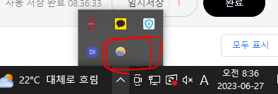 컴퓨터 화면 밝기 조절방법
