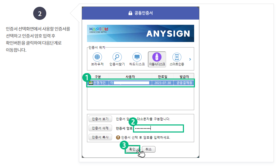 보건소 보건증 (건강진단결과서) 인터넷 발급