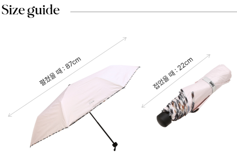 닥스 경량 양우산