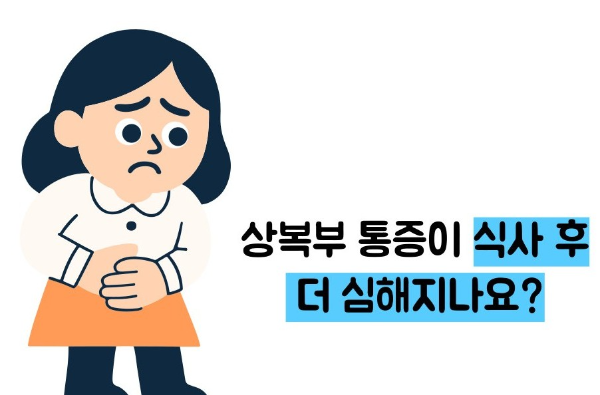 급성 췌장염 증상