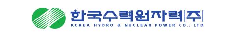 한국수력원자력 기업 이미지입니다