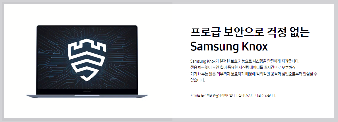 갤럭시북4엣지