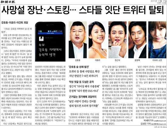 #강호동 #SNS루머 #메타버스팩트체크 #디지털리터러시 #가짜뉴스2025 #AI시대정보력 #SNS문화 #온라인면역력 #디지털시민의식 #14년만의데자뷰