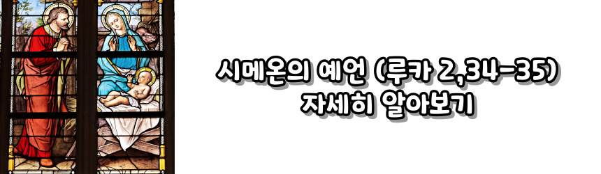 고통의 성모 마리아 기념일 알아보기