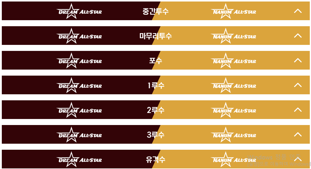투표