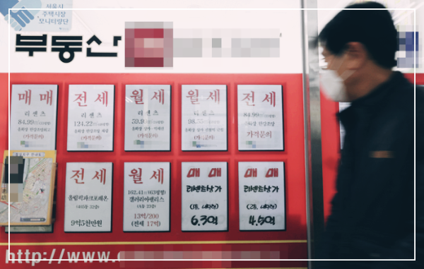 서울 송파구 잠실동 부동산 중개소 매물 현황