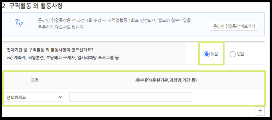 step4