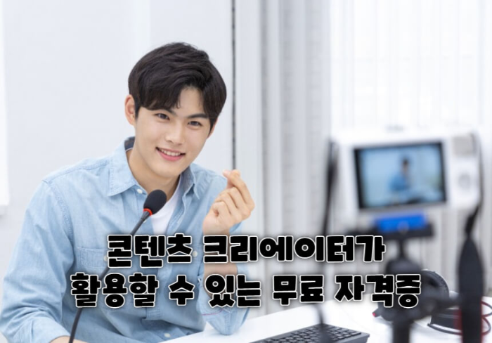 방송촬영을 하는 남성의 모습