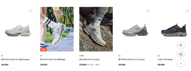 가벼운 등산화 추천 브랜드 순위와 인기 등산화, 트레킹화 추천