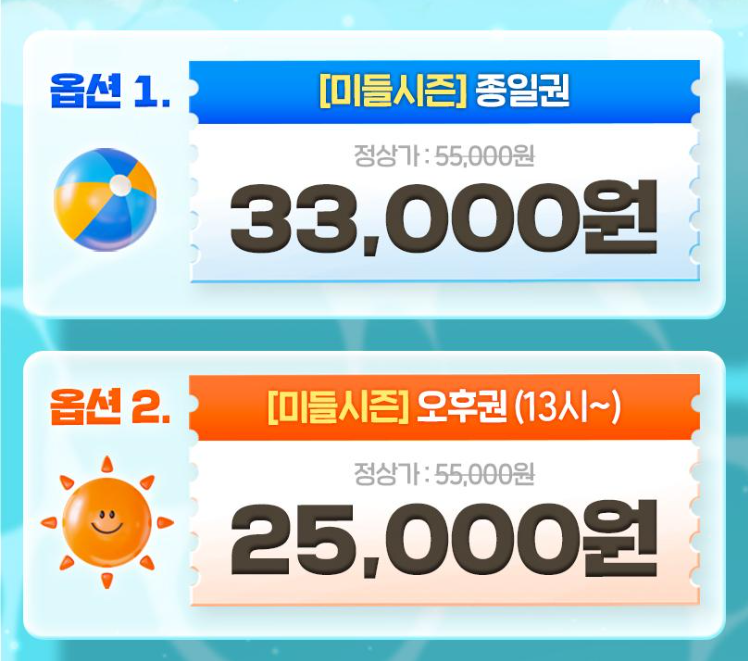 캐리비안베이