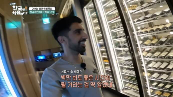 빅스타