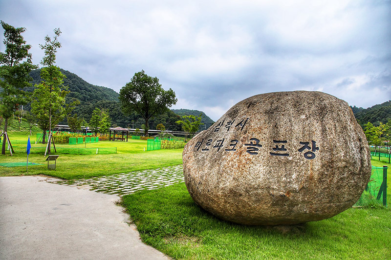 강원도 삼척 미로파크골프장 소개