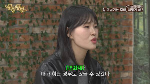 자기가 하면 망칠 거 같다고 일을 다 넘긴다는 신입.jpg | 인스티즈