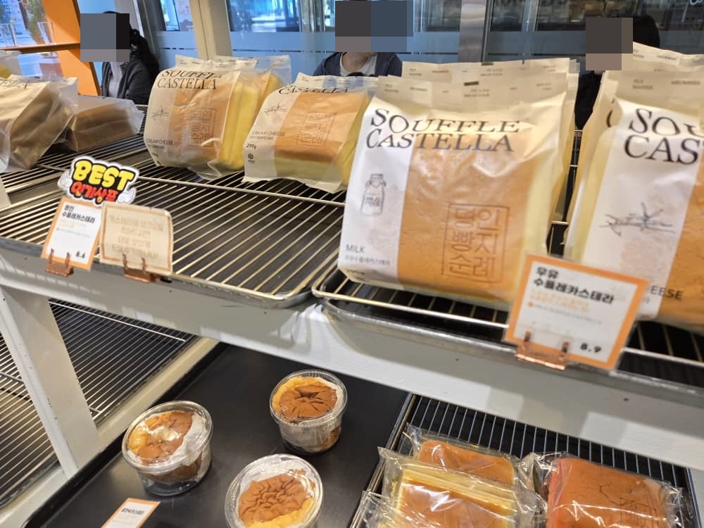 송도 명인빵지순례 1984