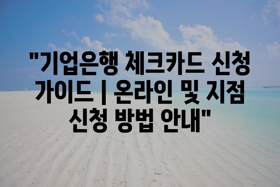 샘플 (83)