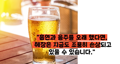 췌장암 초기증상