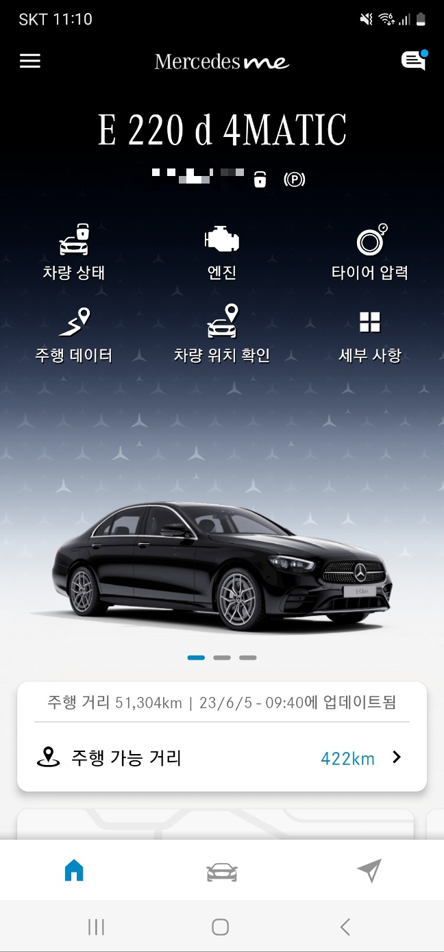 메미앱초기화면