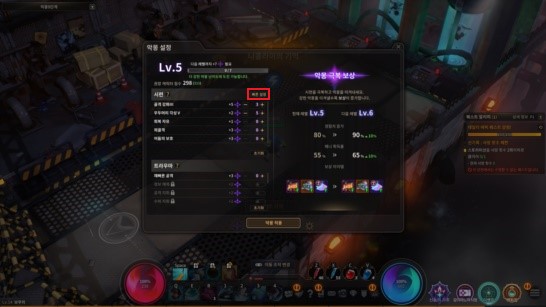 나이트워커 공략