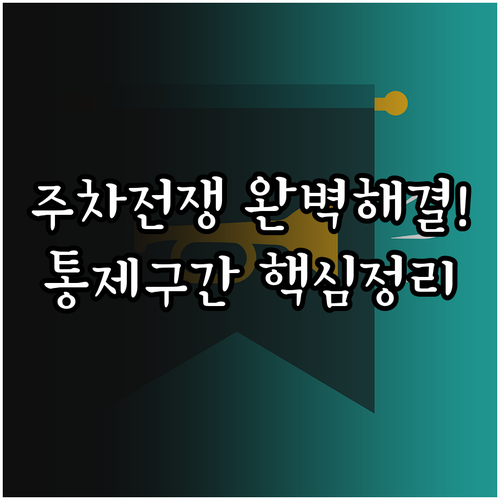 2026 5·18 마라톤 대회 자차 ..