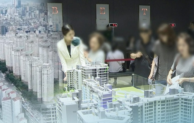 주택 종류 및 정의 (국민주택, 민영주택, 공공주택, 공공건설임대주택, 도시형 생활주택, 오피스텔, 공공지원 민간임대주택, 생활숙박시설)