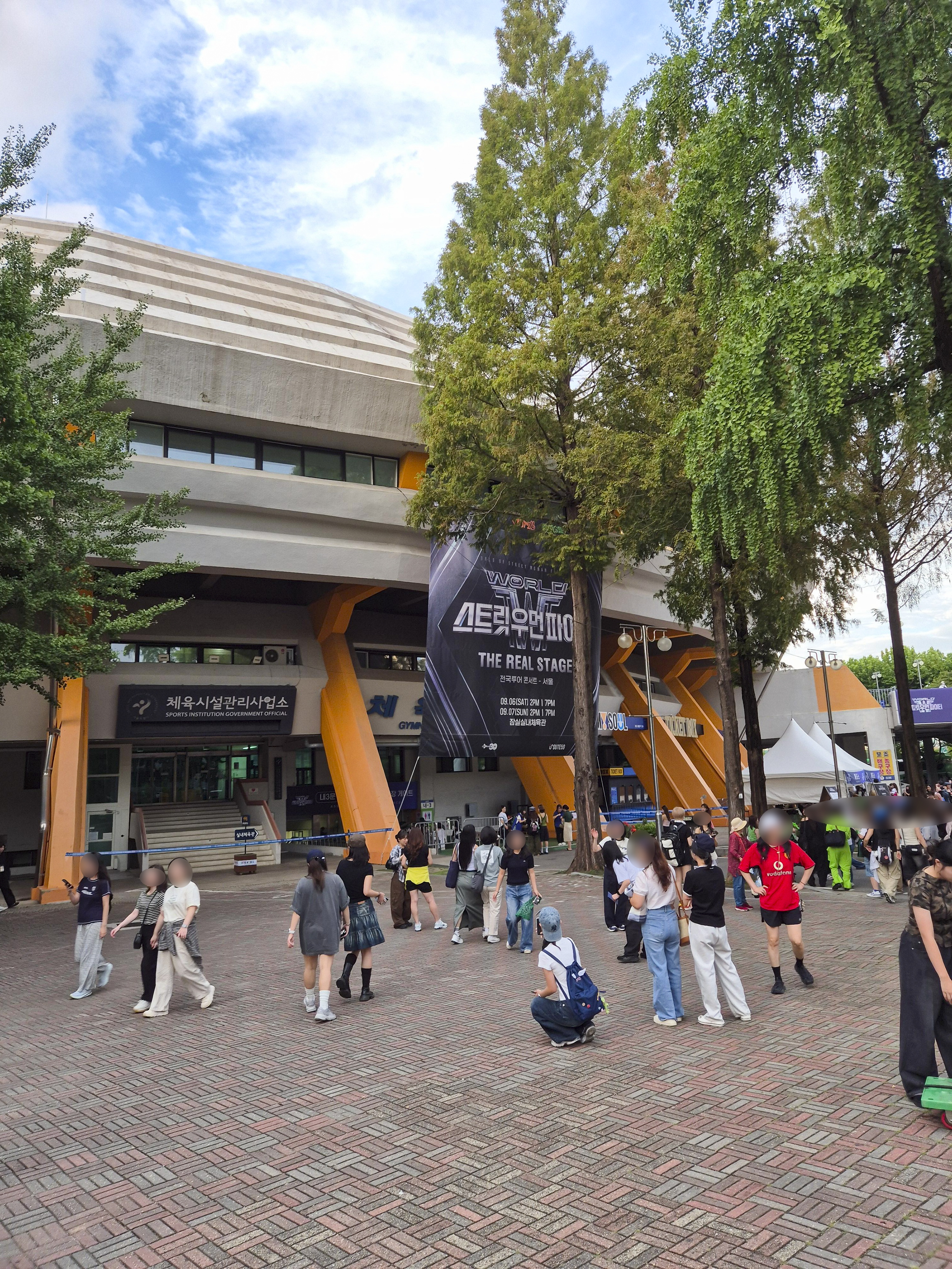 스우파 콘서트가 열린 잠실실내체육관