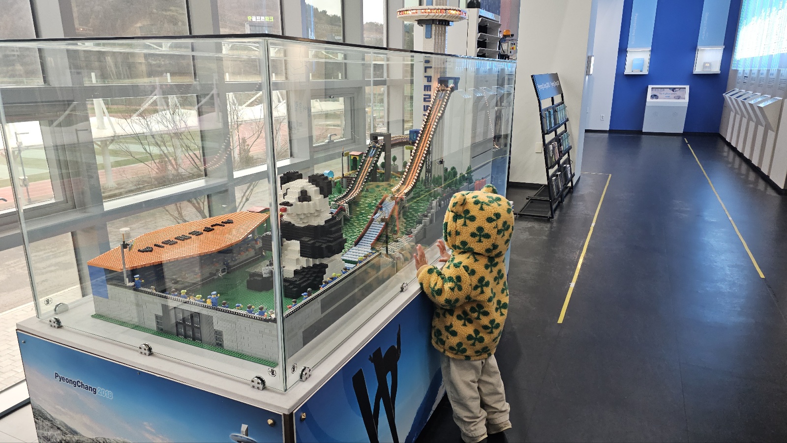 아이와 평창 #3 - 2018 평창 동계올림픽대회 및 동계패럴림픽대회 기념관