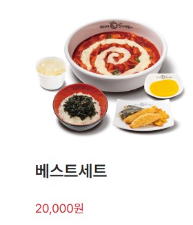 엽기떡볶이 9900원 11월 11일 엽떡데이