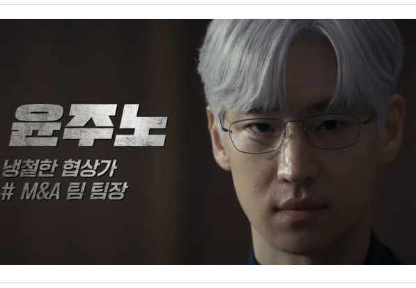 협상의 기술