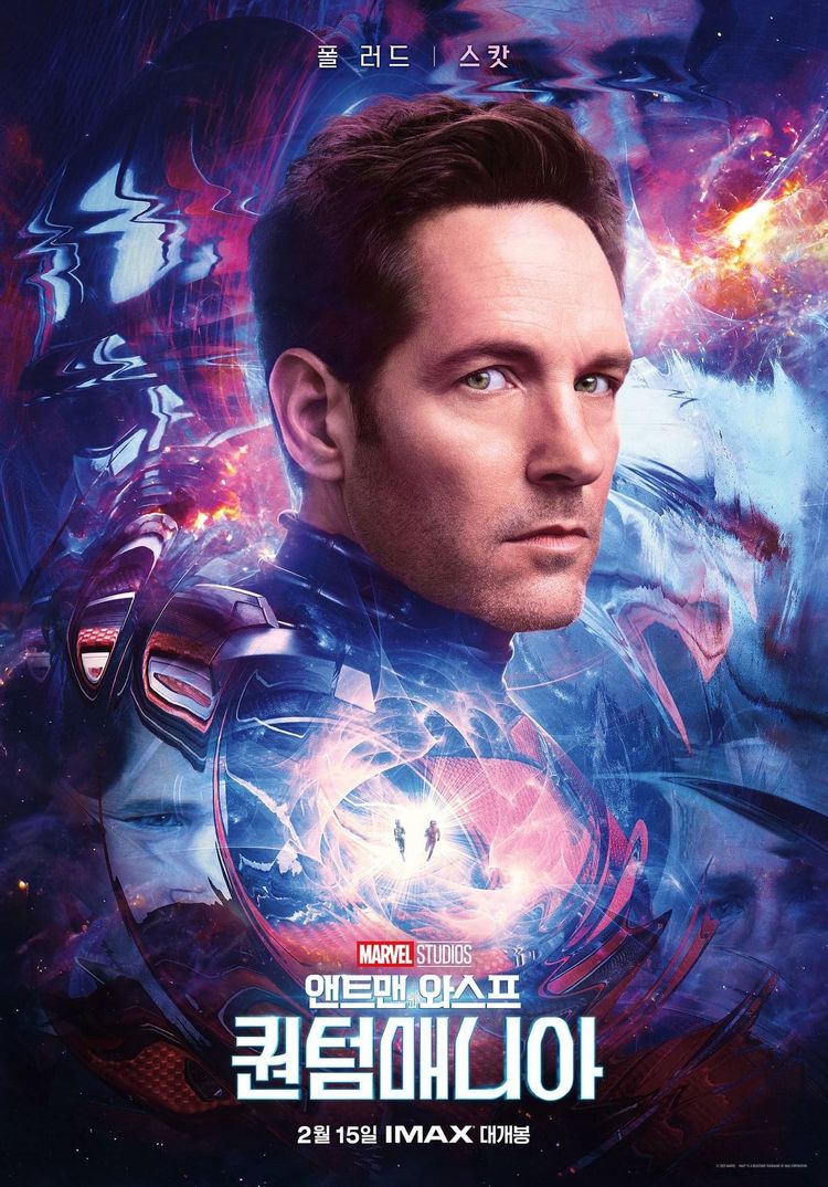 앤트맨과 와스프 퀀텀매니아(앤트맨3) 스캇역