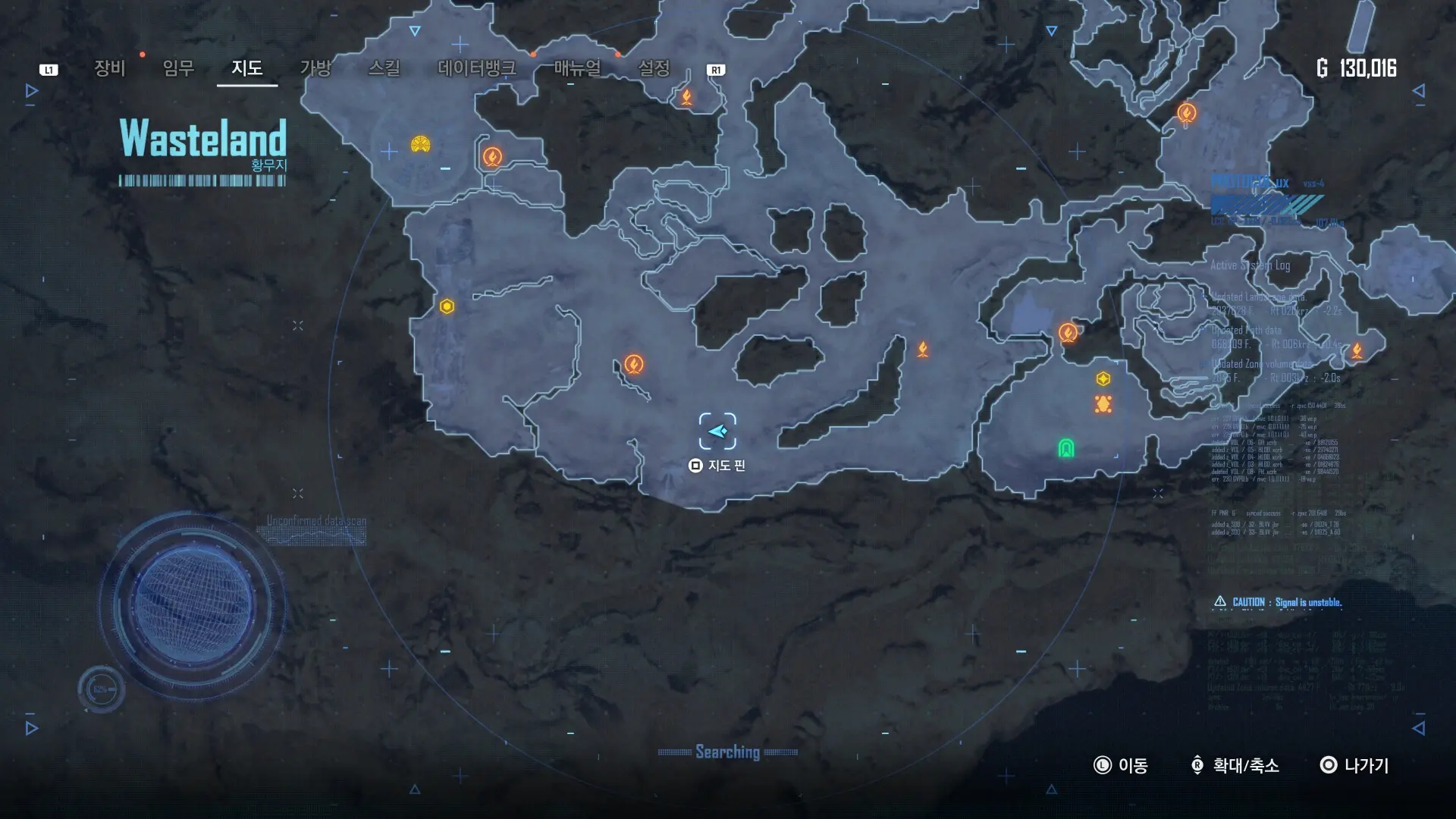 36. 메모리#18 스캐빈저 103의 고별