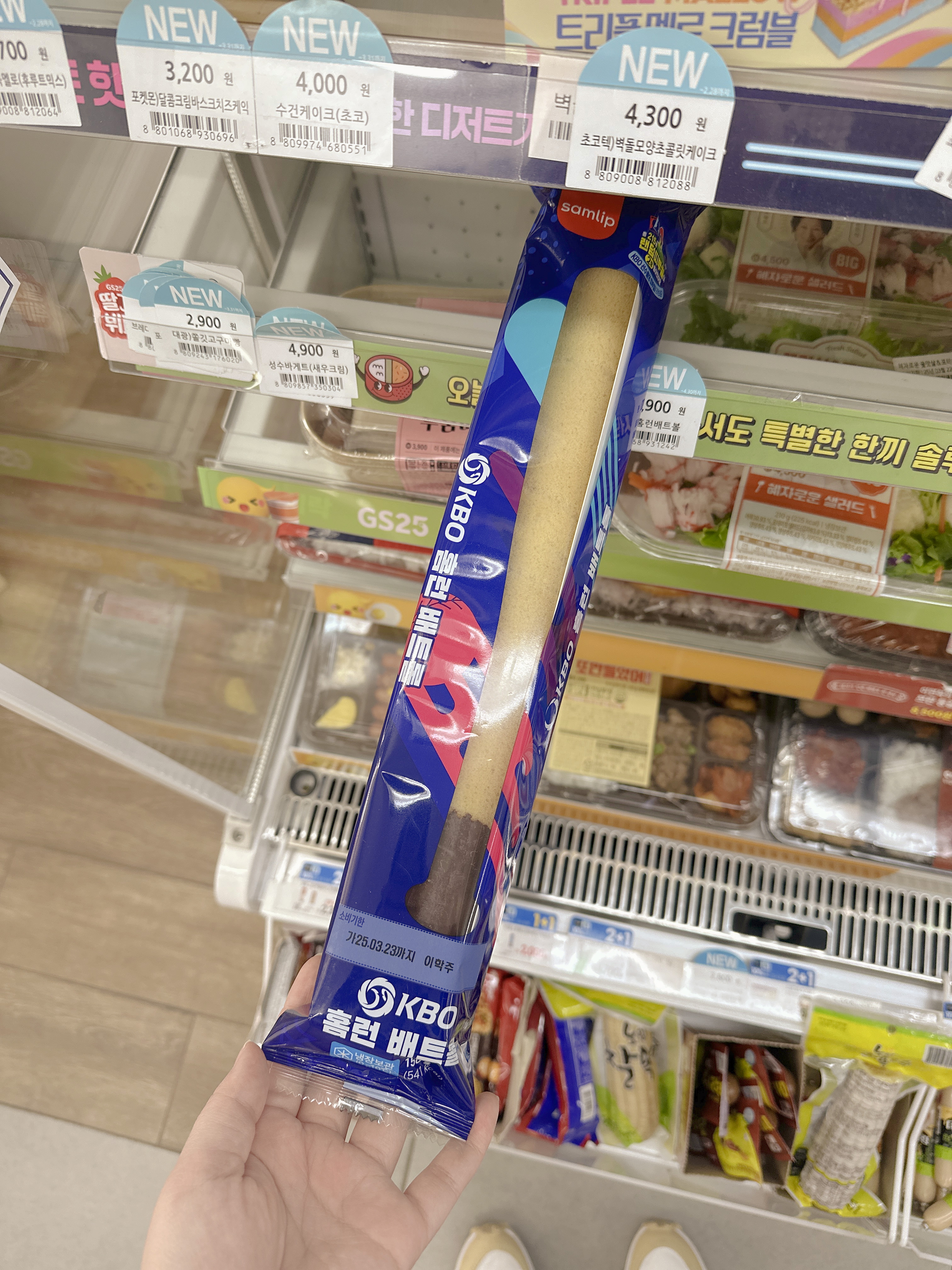 KBO 프로야구 굿즈 크보빵