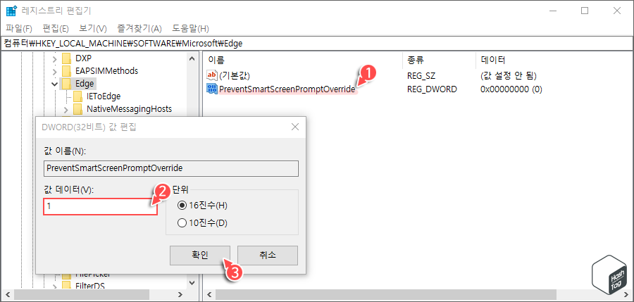 PreventSmartScreenPromptOverride