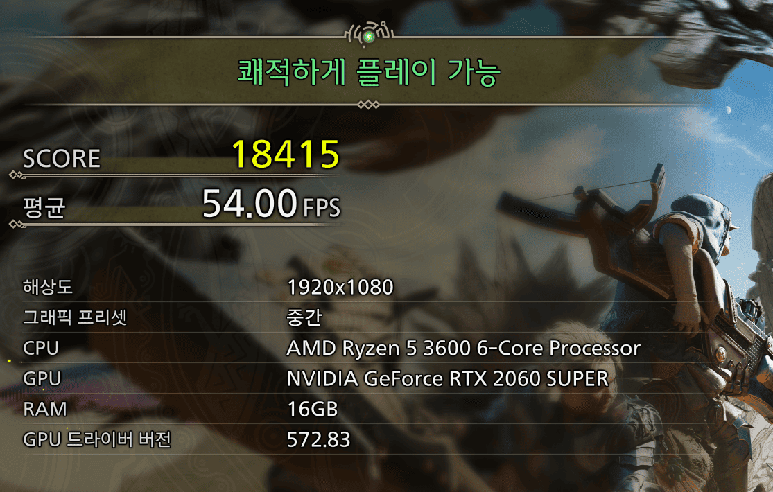 그래픽 중간으로 했을때 18415점