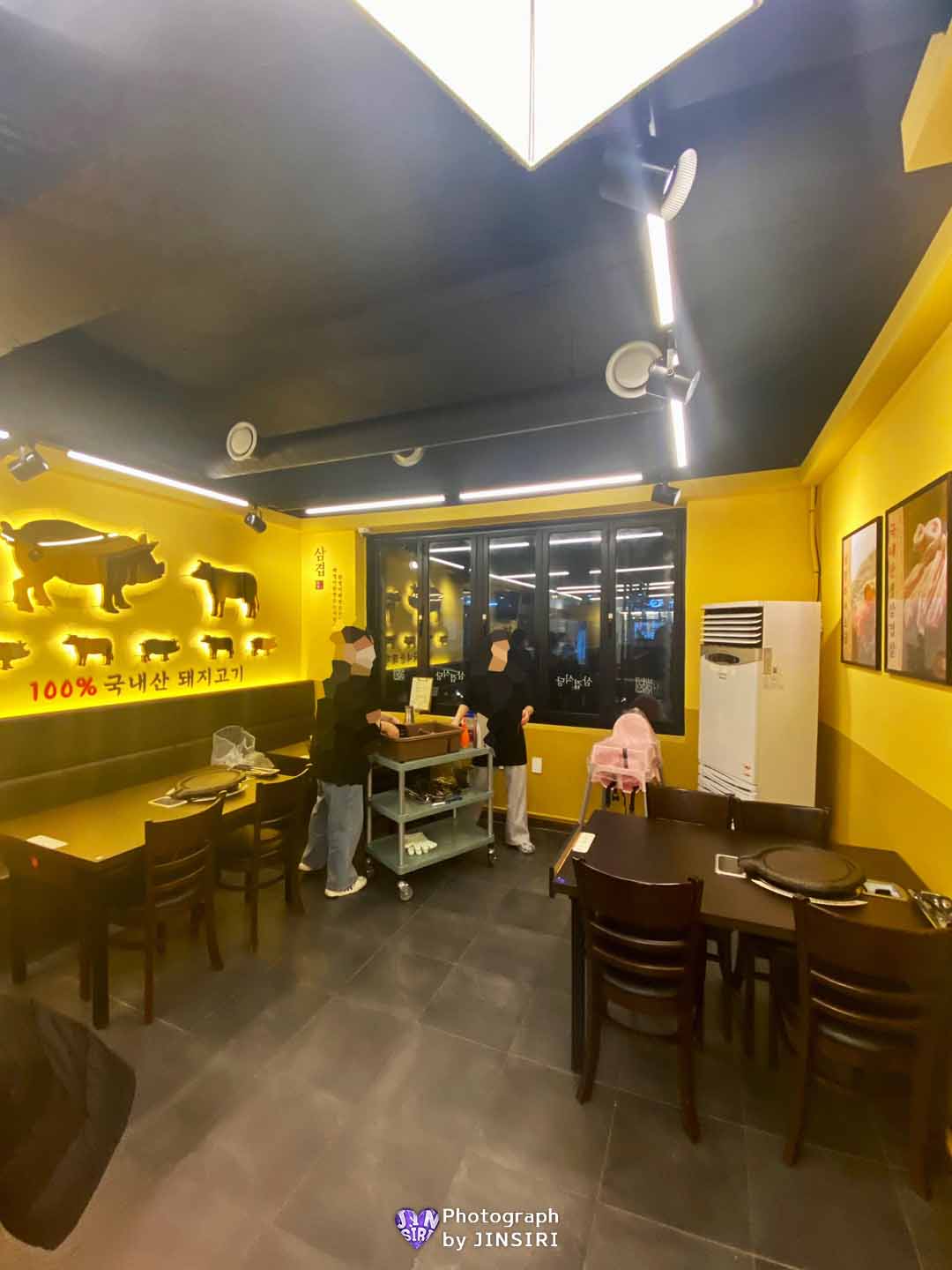 원주 무실동 삼겹식당 삼겹살 고깃집 맛집 추천 명이나물 데이트