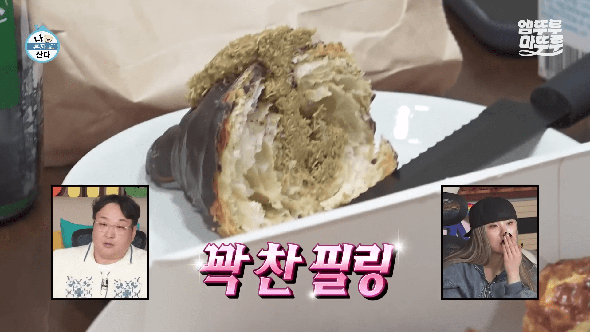 서촌 빵집 콰상 두바이 크로아상 이미지