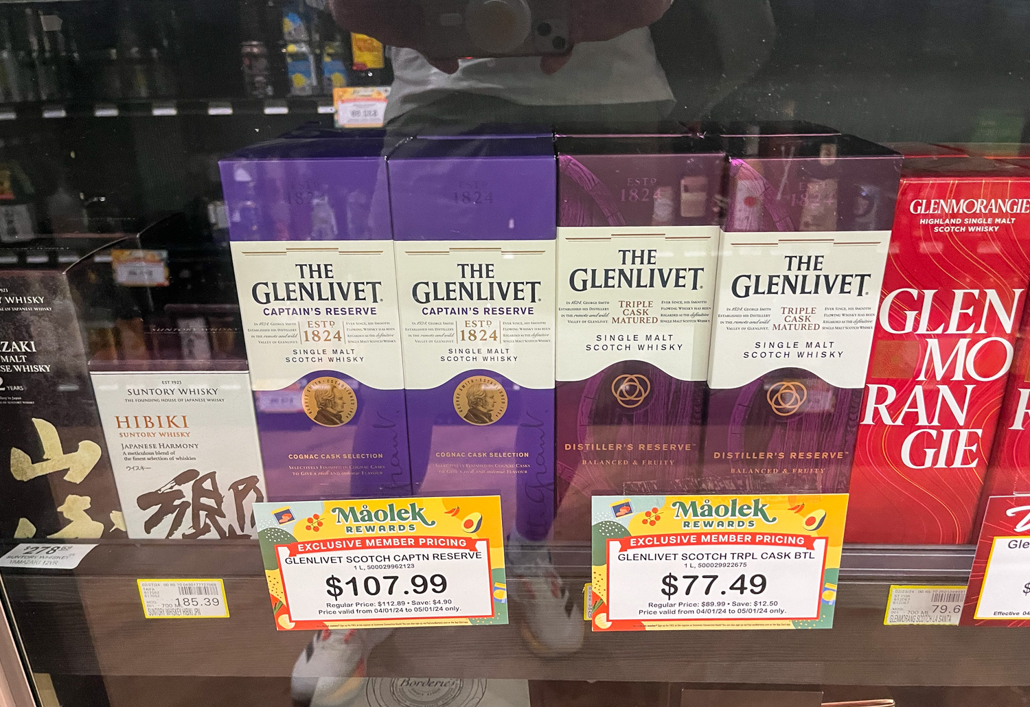 괌 위스키 가격 정보