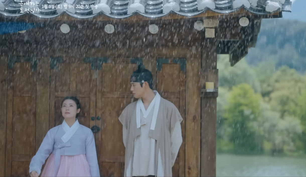 은애하는 도적님아