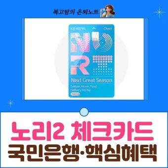 국민카드 홈페이지 바로가기 회원가입_21