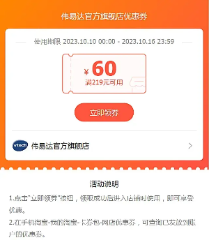 텐몰-어린이-장난감-할인-쿠폰