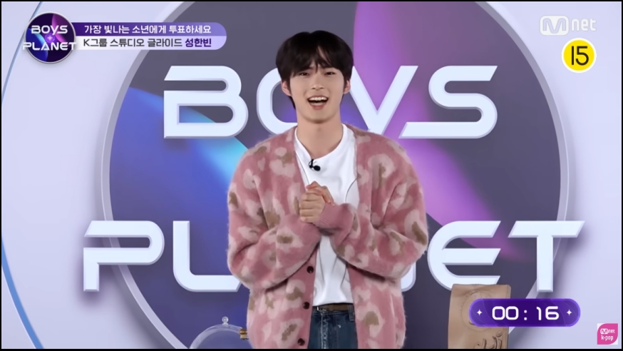 성한빈 과사