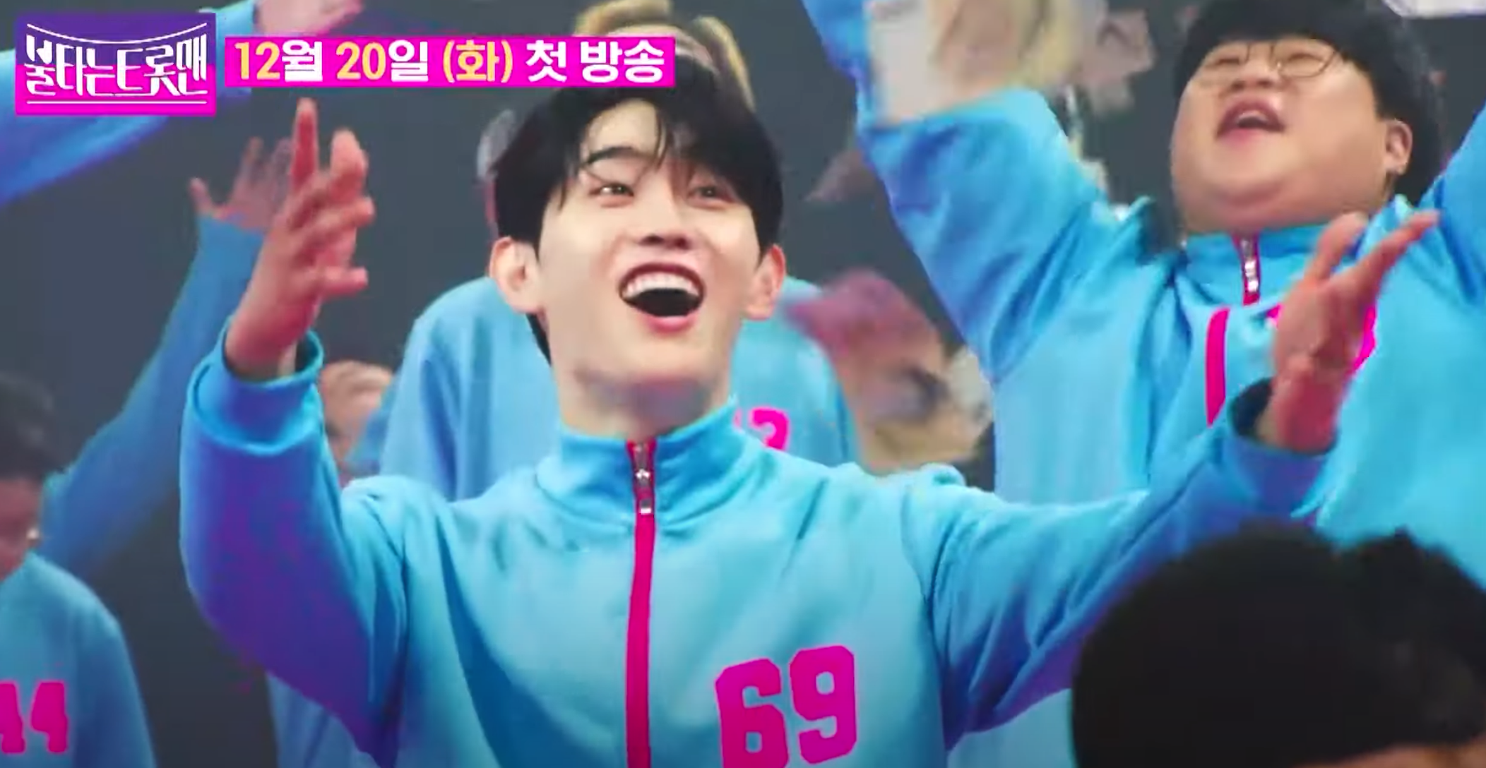 불타는트롯맨1회재방송다시보기