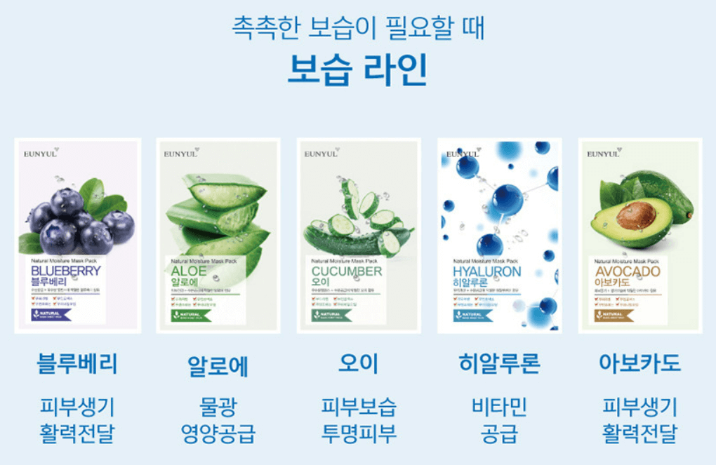 마스크팩 인기 순위 TOP 10